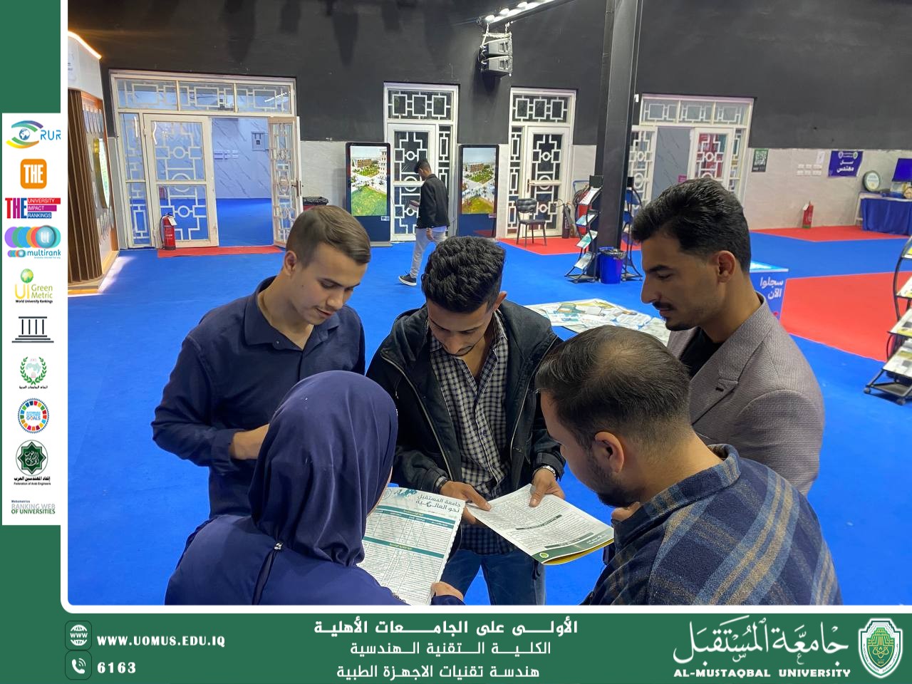 Guidance and Introductory Activity for the Department of Medical Instrumentation Engineering Techniques for New Students