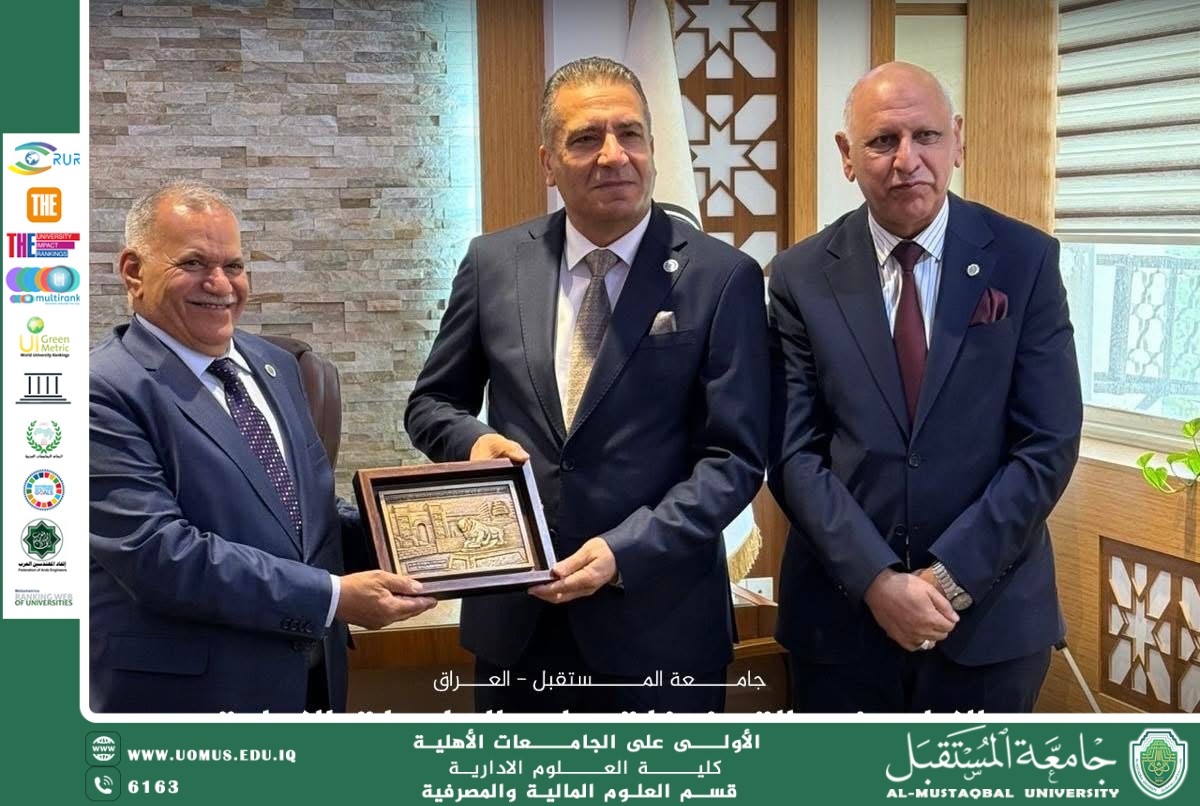 The President of Al-Mustaqbal University congratulates Professor Dr. Alaa Abdul Hassan on assuming the presidency of the University of Baghdad.