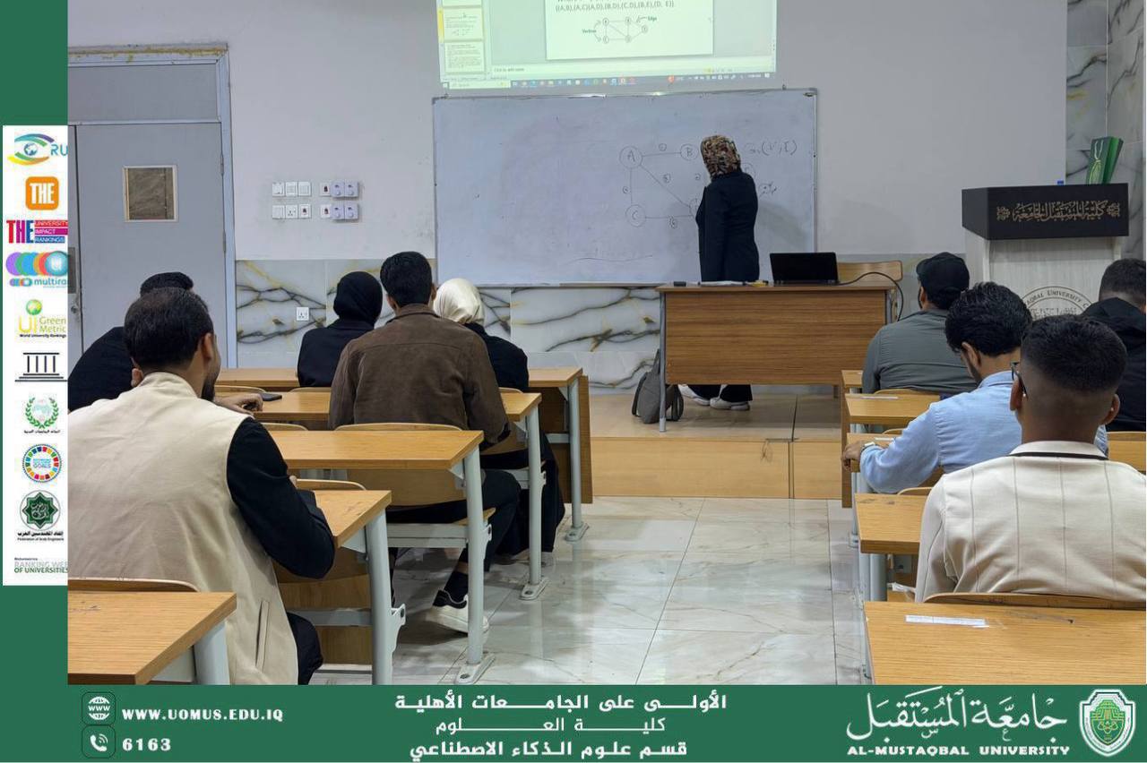 A distinguished scientific lecture in search and sorting algorithms that enhances the quality of education in the Department of Artificial Intelligence at Al-Mustaqbal University