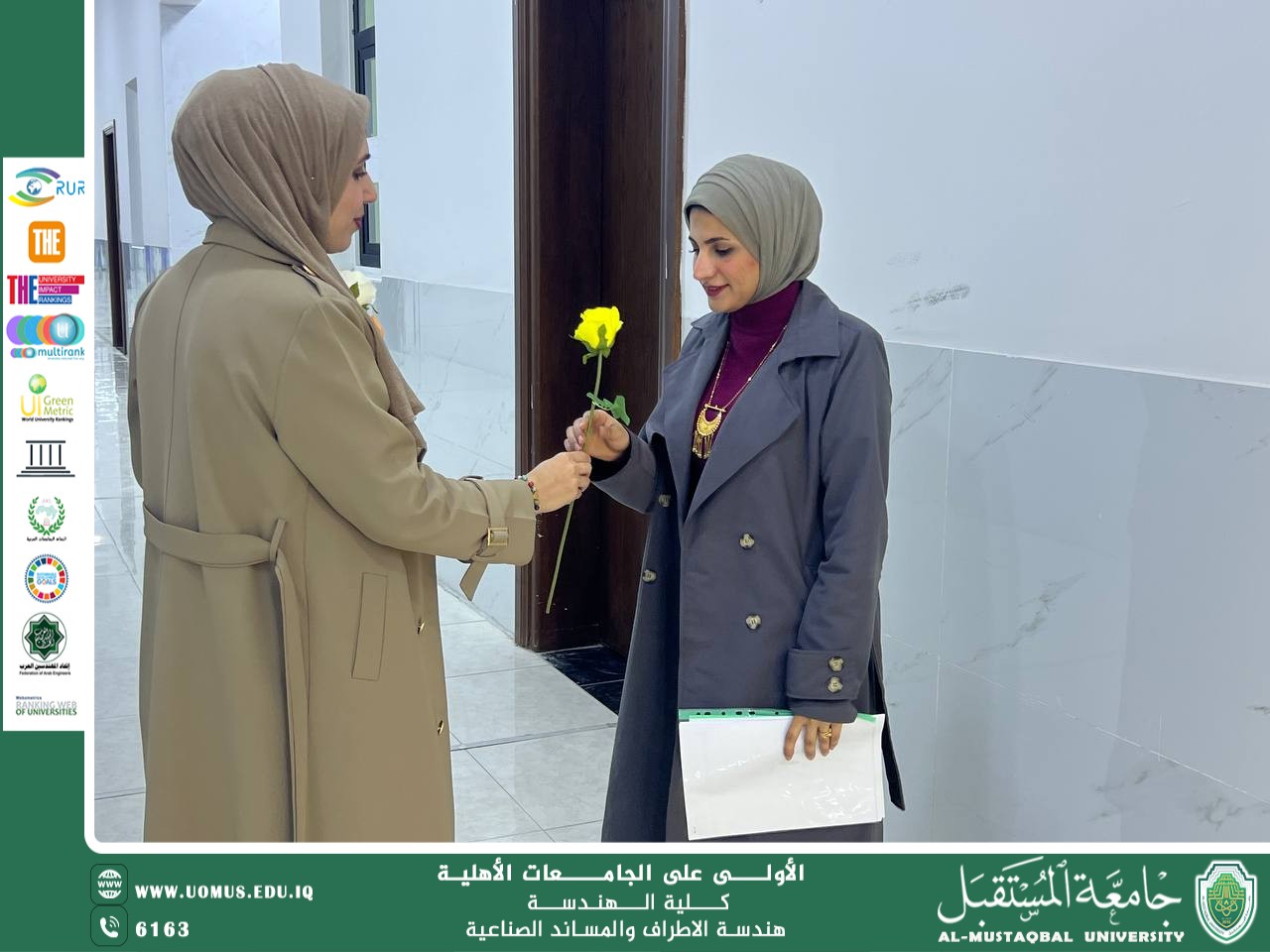 احتفالية في قسم هندسة الأطراف والمساند الصناعية بمناسبة اليوم العالمي للمرأة