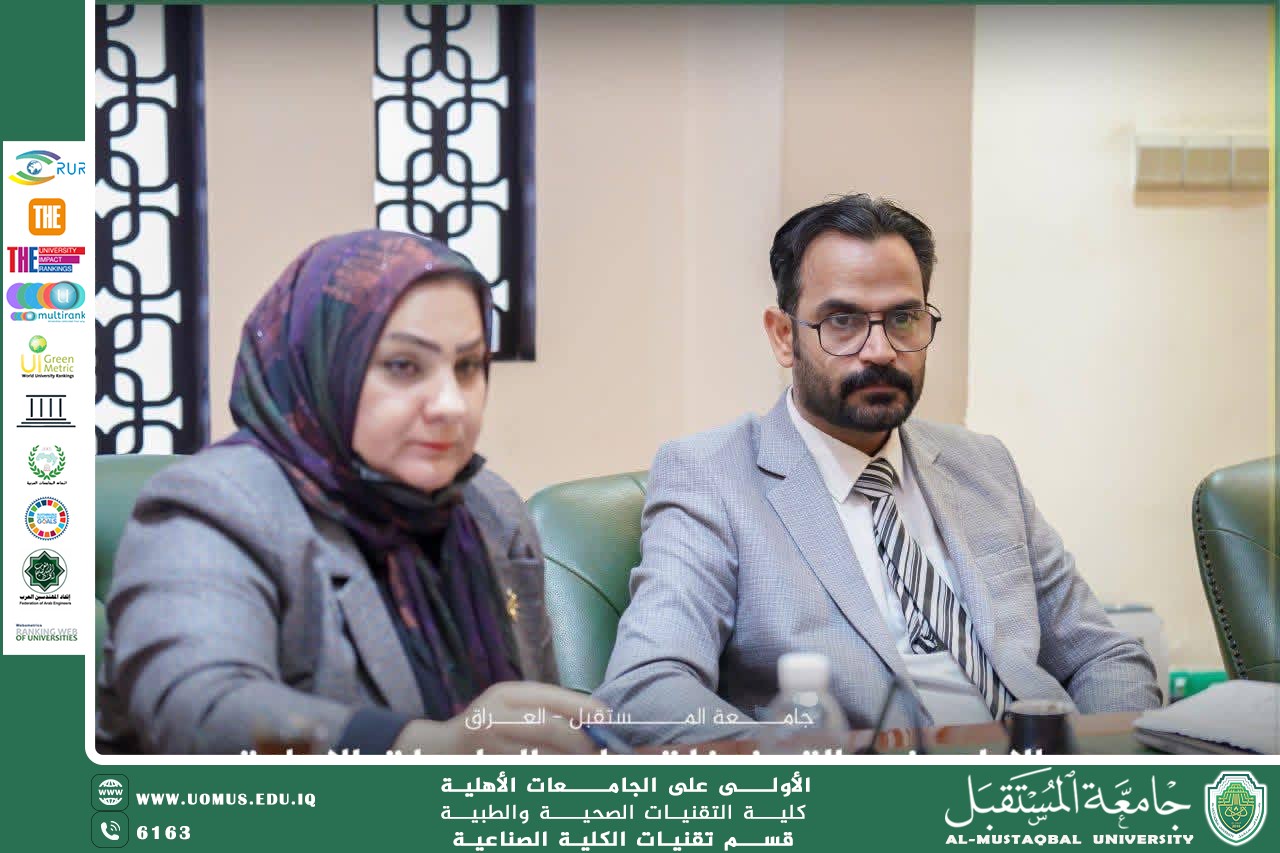 Al-Mustaqbal University Celebrates Its National Achievement in Leading ISR 2026 and QS Sustainability Rankings