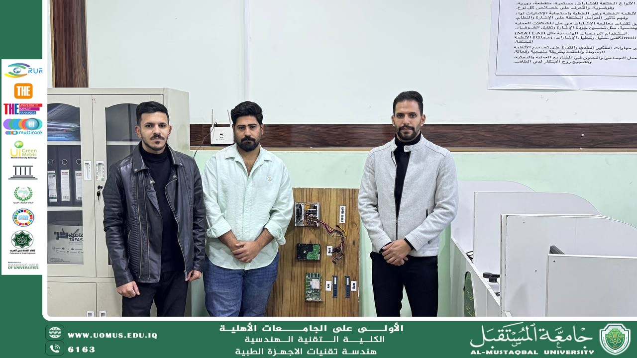 طلبة القسم ينجزون لوحة تعليمية لمكونات الحاسوب لتعزيز الفهم التطبيقي