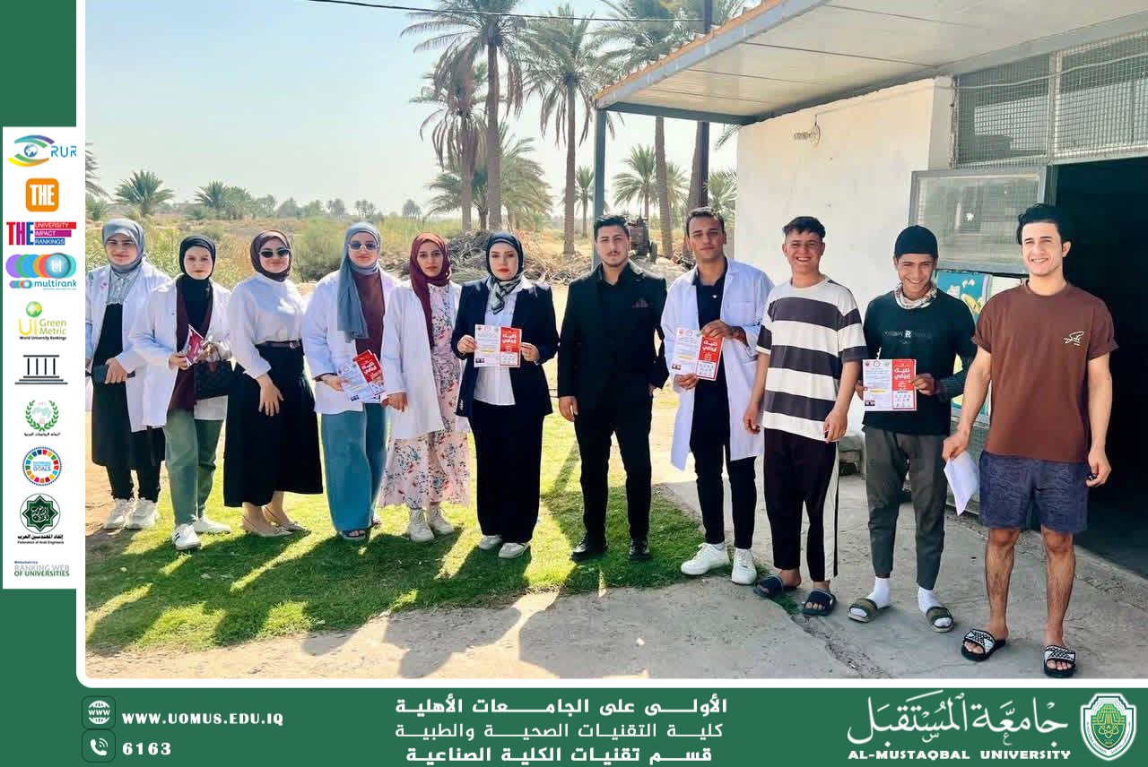 The Department of Prosthetic Technologies Organizes an Awareness Campaign on the Occasion of World Organ Donation Day