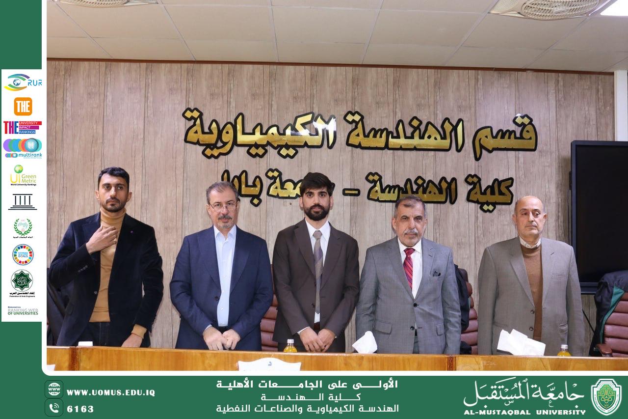 رئيس قسم الهندسة الكيمياوية بجامعة المستقبل يشارك في مناقشة رسالة ماجستير بجامعة بابل دعمًا للبحث العلمي