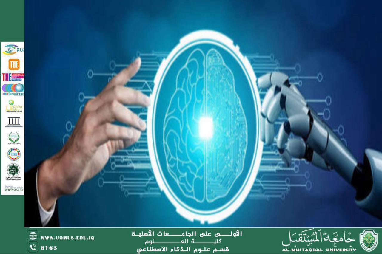 A scientific article entitled "Applications of Artificial Intelligence in Cancer Diagnosis" (M.M. Aya Muhammad Hussein Muhammad Ali)