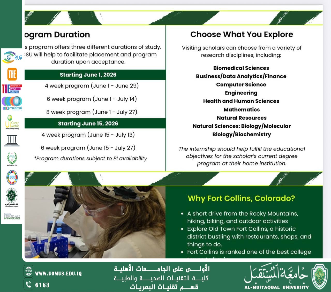 International Summer Research Internship Program – Summer 2026 University of Colorado – USA