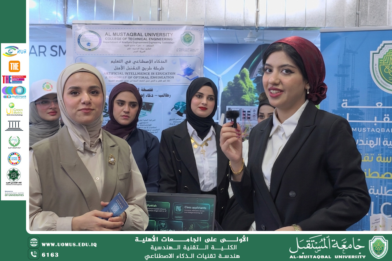 هندسة تقنيات الذكاء الاصطناعي تقيم فعالية توعوية لدعم وتمكين المرأة