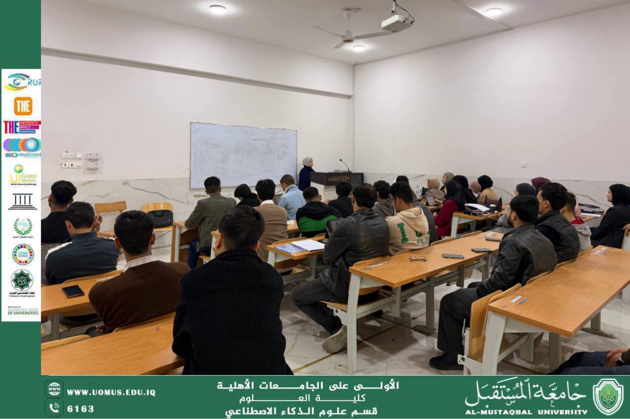 Scientific lecture in mathematics for artificial intelligence students at the University of the future