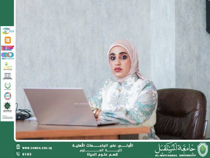 مقالة علمية للتدريسية م.م زينب ناظم عزيز بعنوان "تأثير العدوى الفيروسية على ظاهرة الاصفرار وأمراض النمو في النباتات"