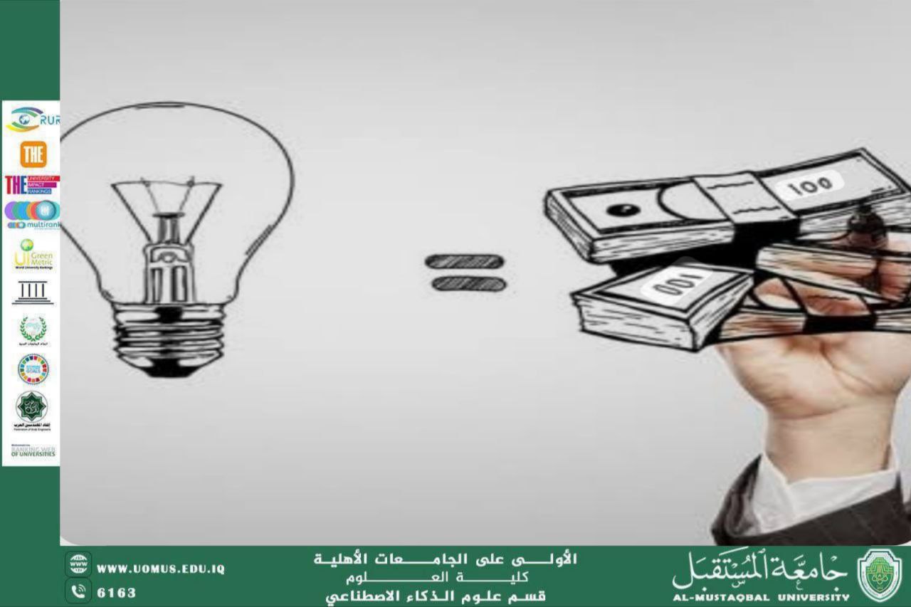 An academic article titled "Digital Capital and its Role in Educational Success" by researcher M.M. Samar Hussein Hilal