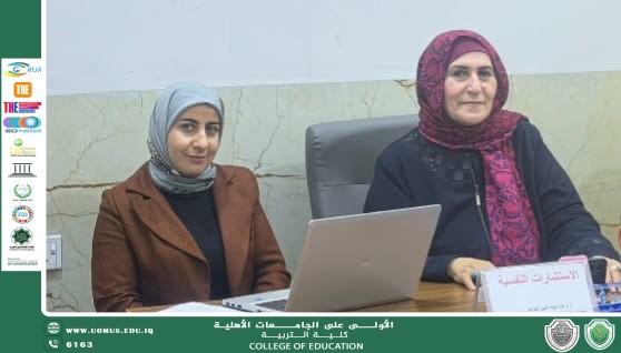 كلية التربية تقيم ندوة توعوية بعنوان المرأة بين التحديات والطموح