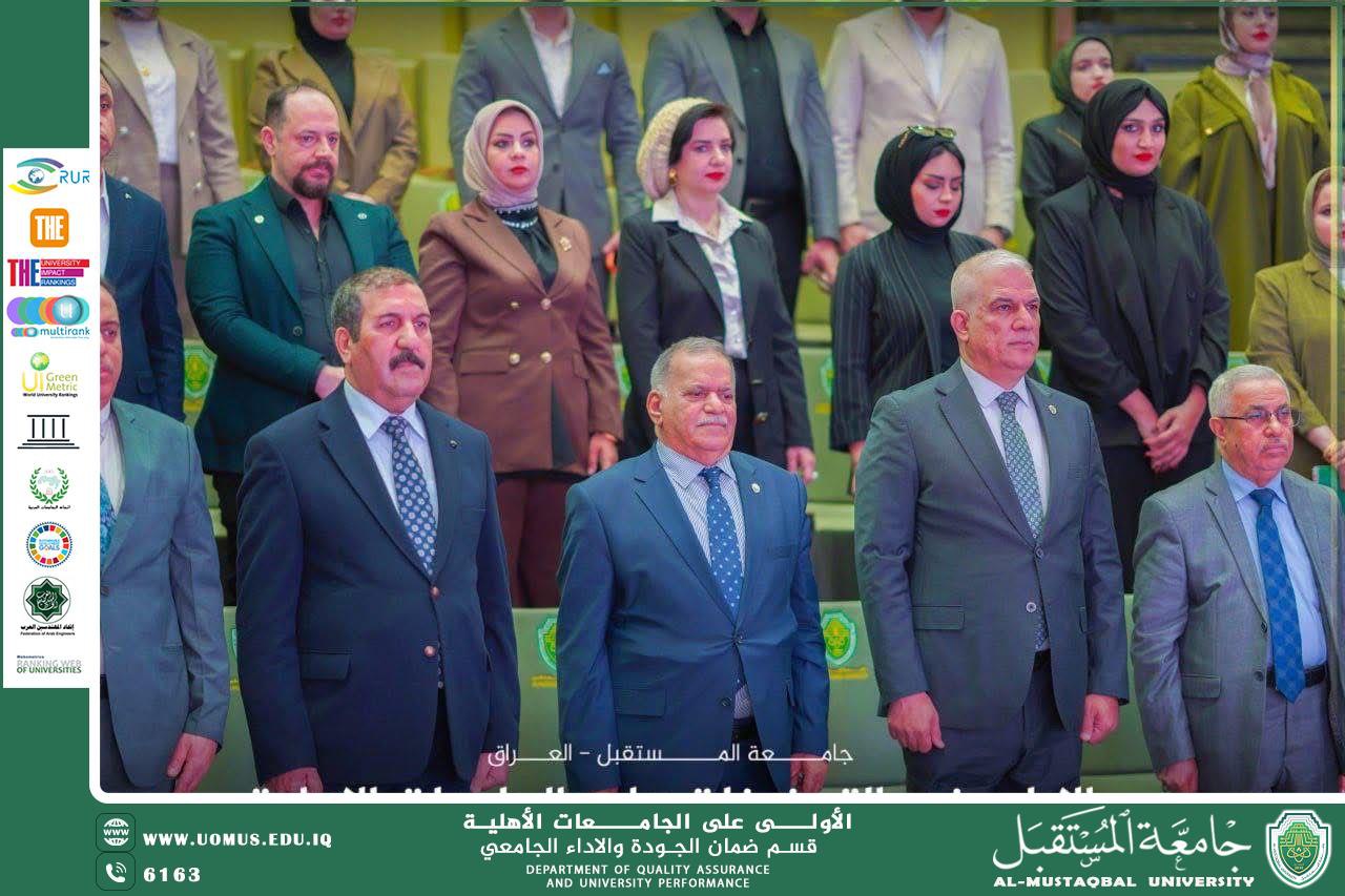 جامعة المستقبل تحتفي بحصول كلية الصيدلة على الاعتماد الدولي من مجلس الاعتماد الأمريكي للتعليم الصيدلاني ACPE