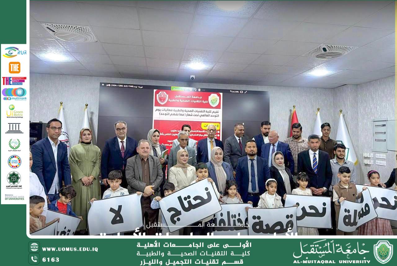 An event on World Autism Awareness Day at the College of Health and Medical Technologies