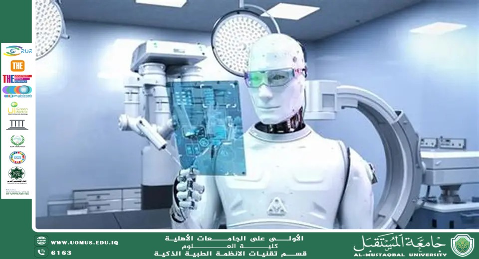 دور الذكاء الاصطناعي في تحسين دقة اختبارات الحمض النووي(م.مبرمج اية جمال هيدي).