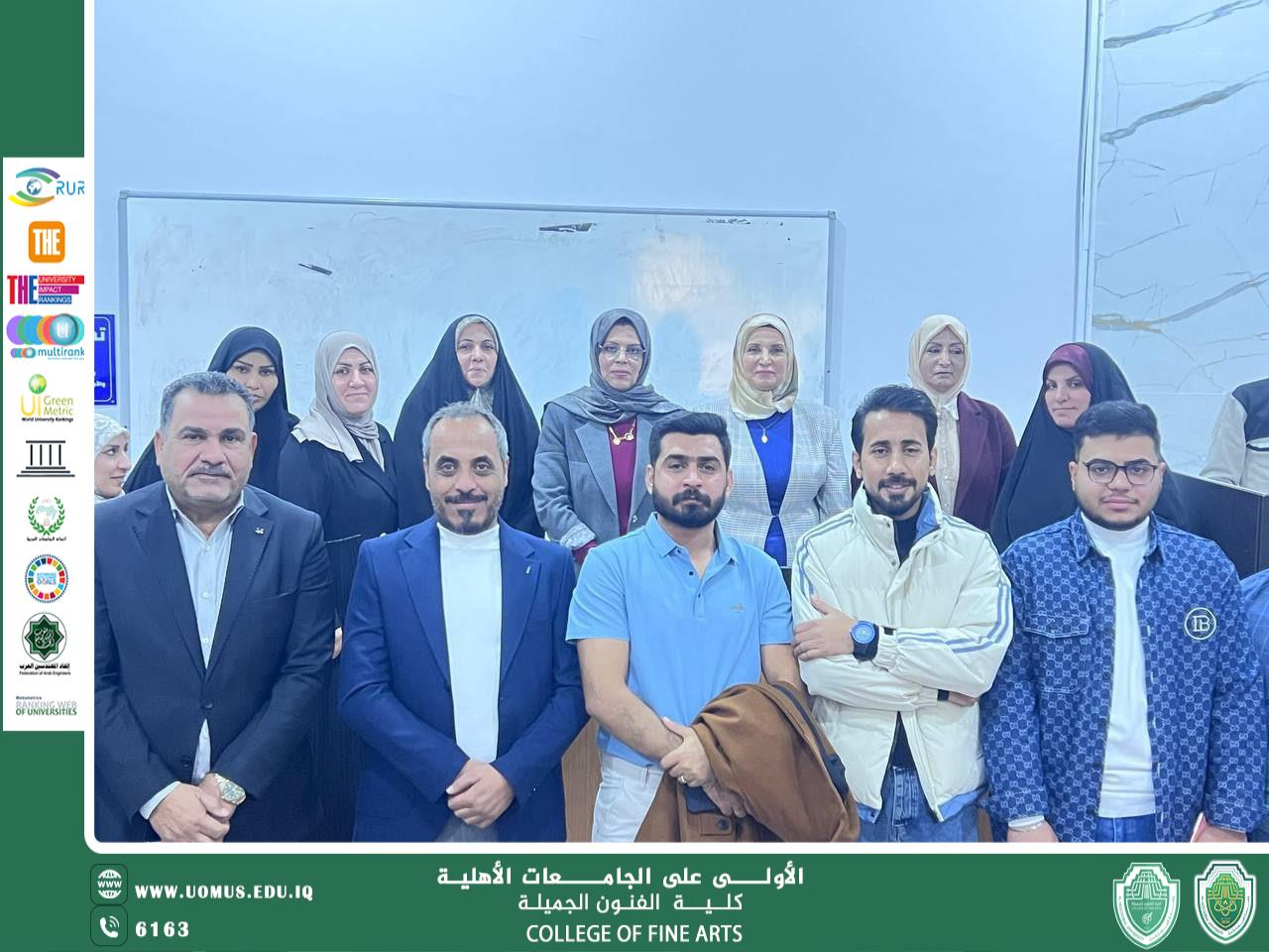 ورشة “تمكين المرأة” في كلية الفنون الجميلة انسجامًا مع الهدف الخامس للتنمية المستدامة