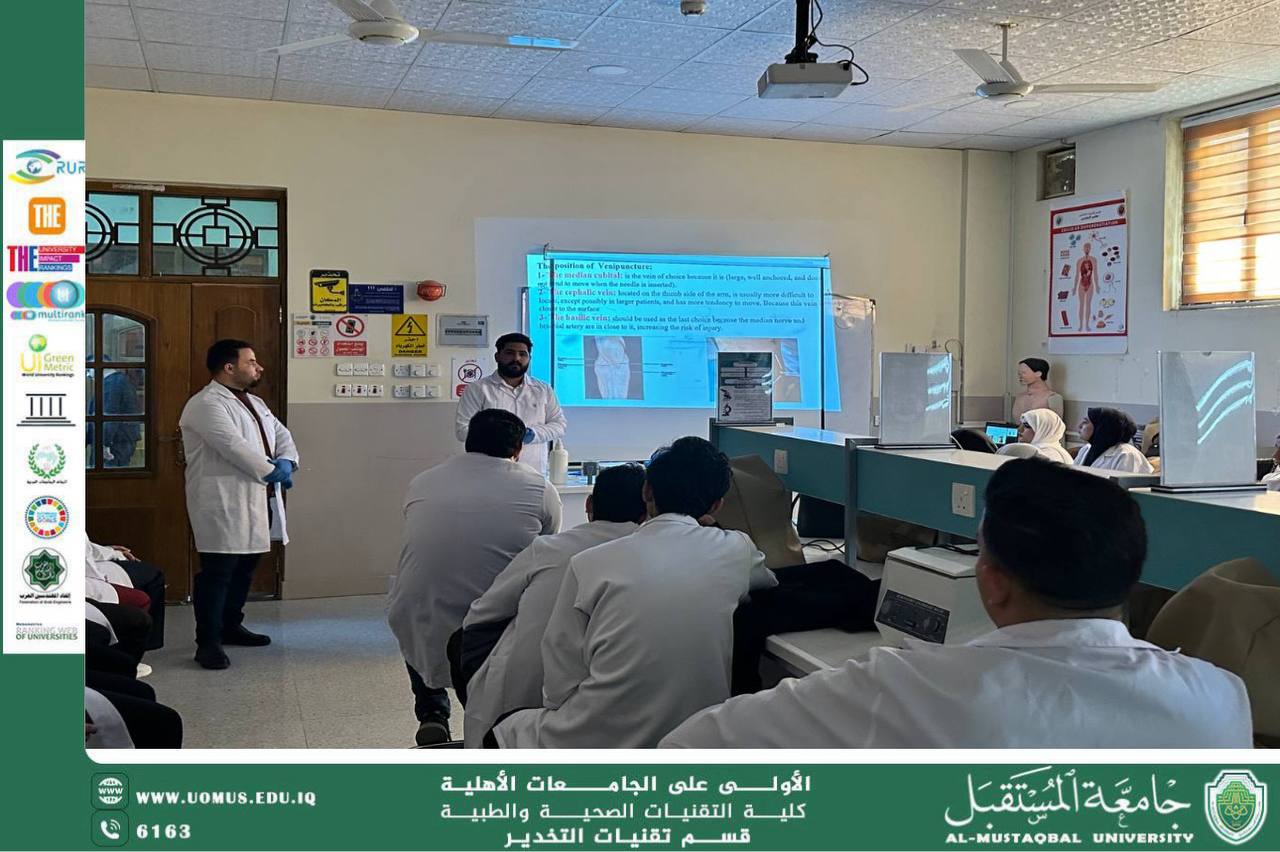 قسم تقنيات التخدير ينظم ورشة عمل تدريبية لطلبة المرحلة الأولى