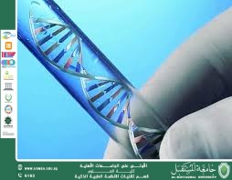 Accessible Genetic Testing — Precision Medicine Within Reach (Asst. Lecturer Najat Hameed Jassim)