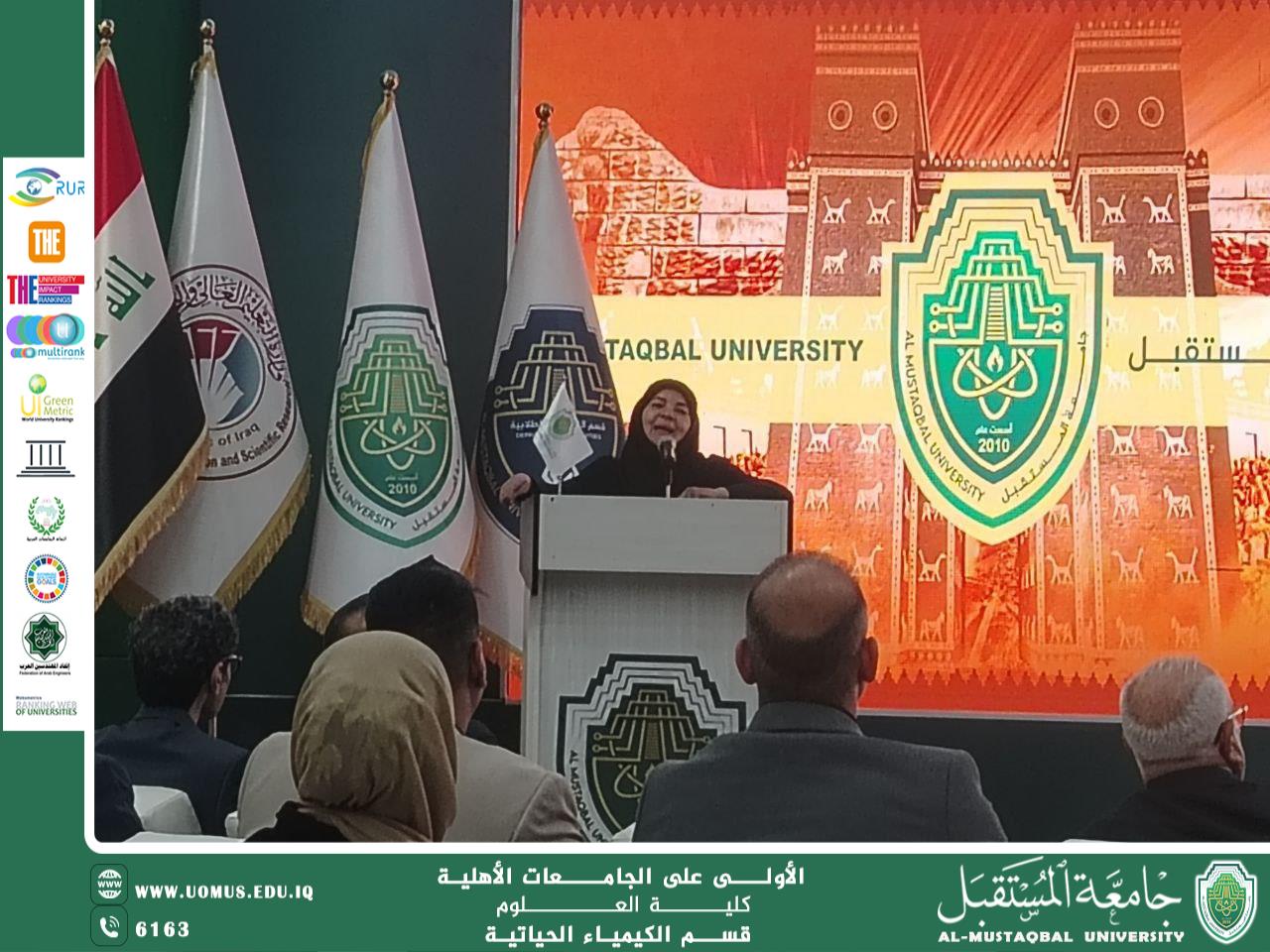 Dean of the College of Chemistry at Al-Razi University Delivers a Scientific Workshop on "Enzymes: The Engines of Life"