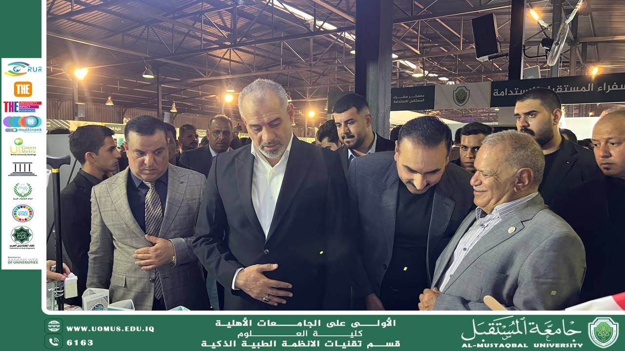 Participation of the Smart Medical Systems Department in the Sustainability Ambassadors Camp at Babel Tourist Resort