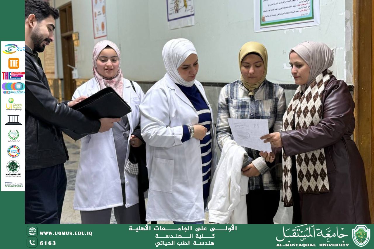 مكافحة التصحر من أجل مستقبل مستدام (Combat Desertification for a Sustainable Future).