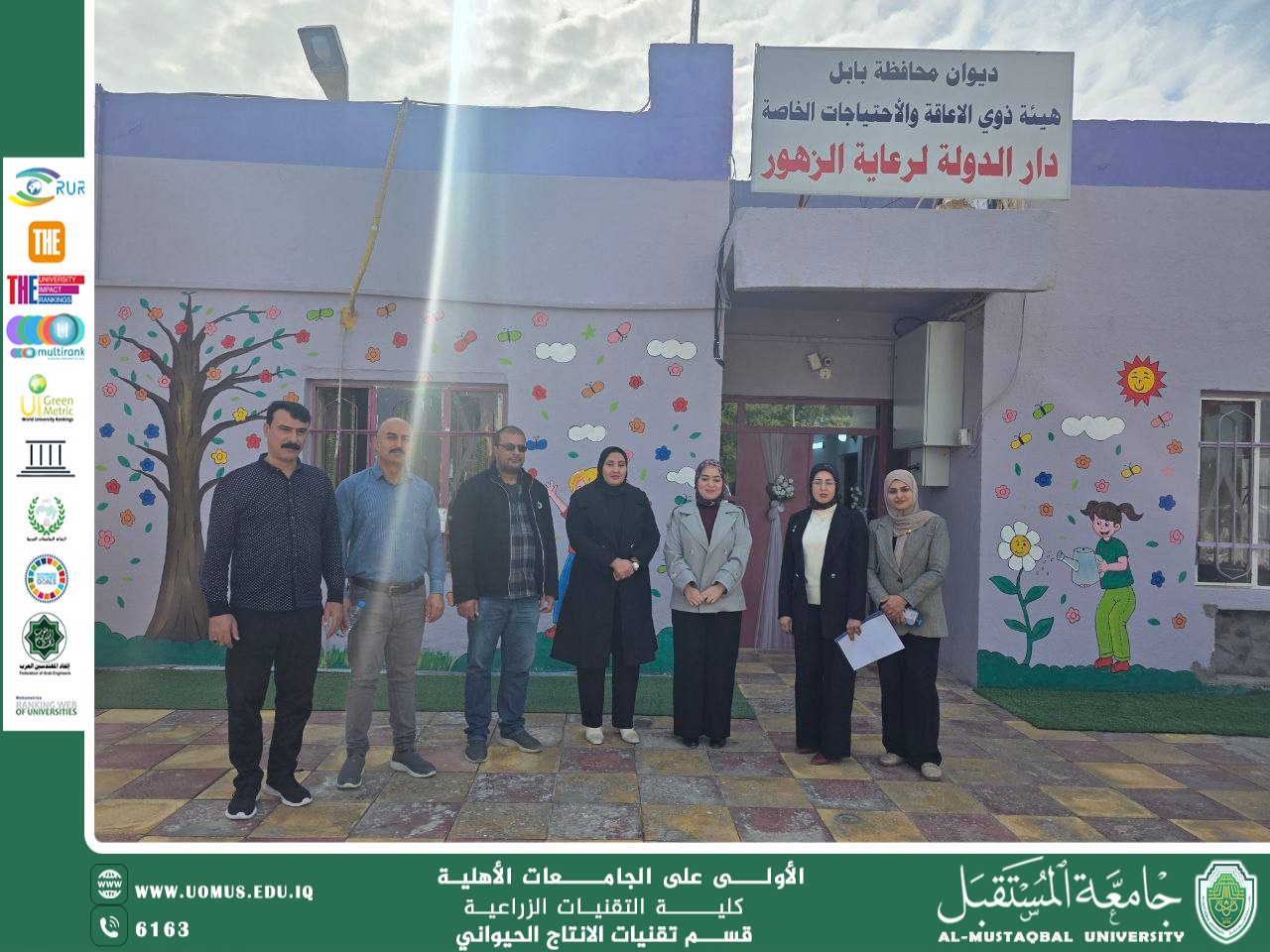 University of Al-Mustaqbal – College of Agricultural Technologies Conducts Humanitarian Visit to Dar Al-Dawla for the Care of Flowers