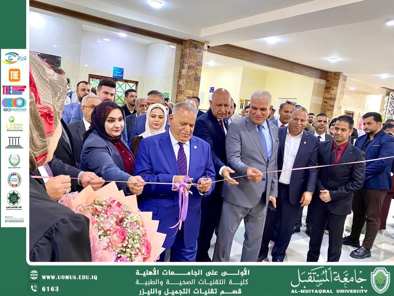 رئيس جامعة المستقبل يُثني على التميز في بوث قسم تقنيات التجميل والليزر خلال افتتاح بوثات معرض أسبوع الاستدامة