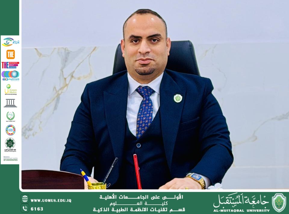 University of Babylon Honors Dr. Maytham Nabil Miqdad for His Contribution to Scientific Peer Review.