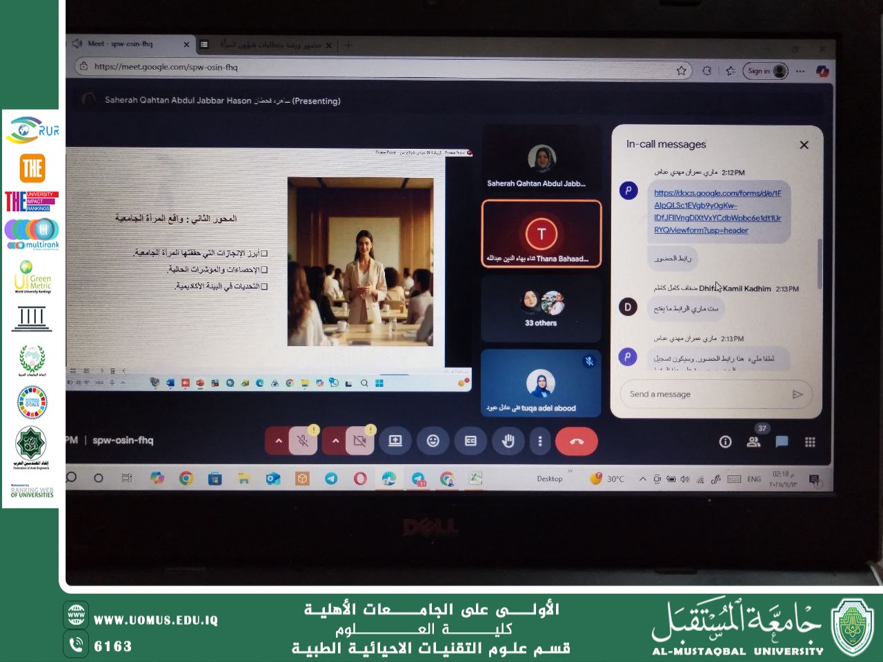 The Department of Medical Biotechnology Attends the Online Scientific Workshop on Women Empowerment