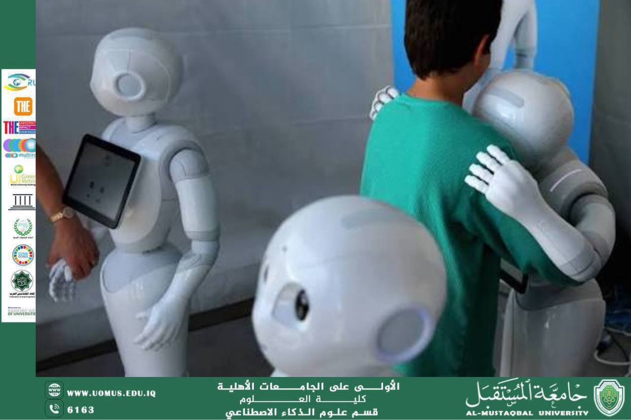 بناء قرارات المرأة في المجالين العلمي والمهني في ظل الذكاء الاصطناعي