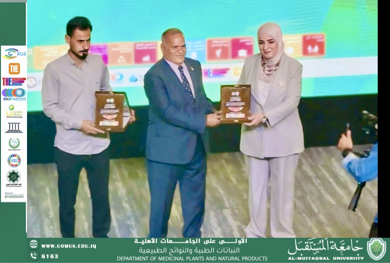 The College of Agricultural Technologies secures second place in the Fourth International Sustainability Week 2026.