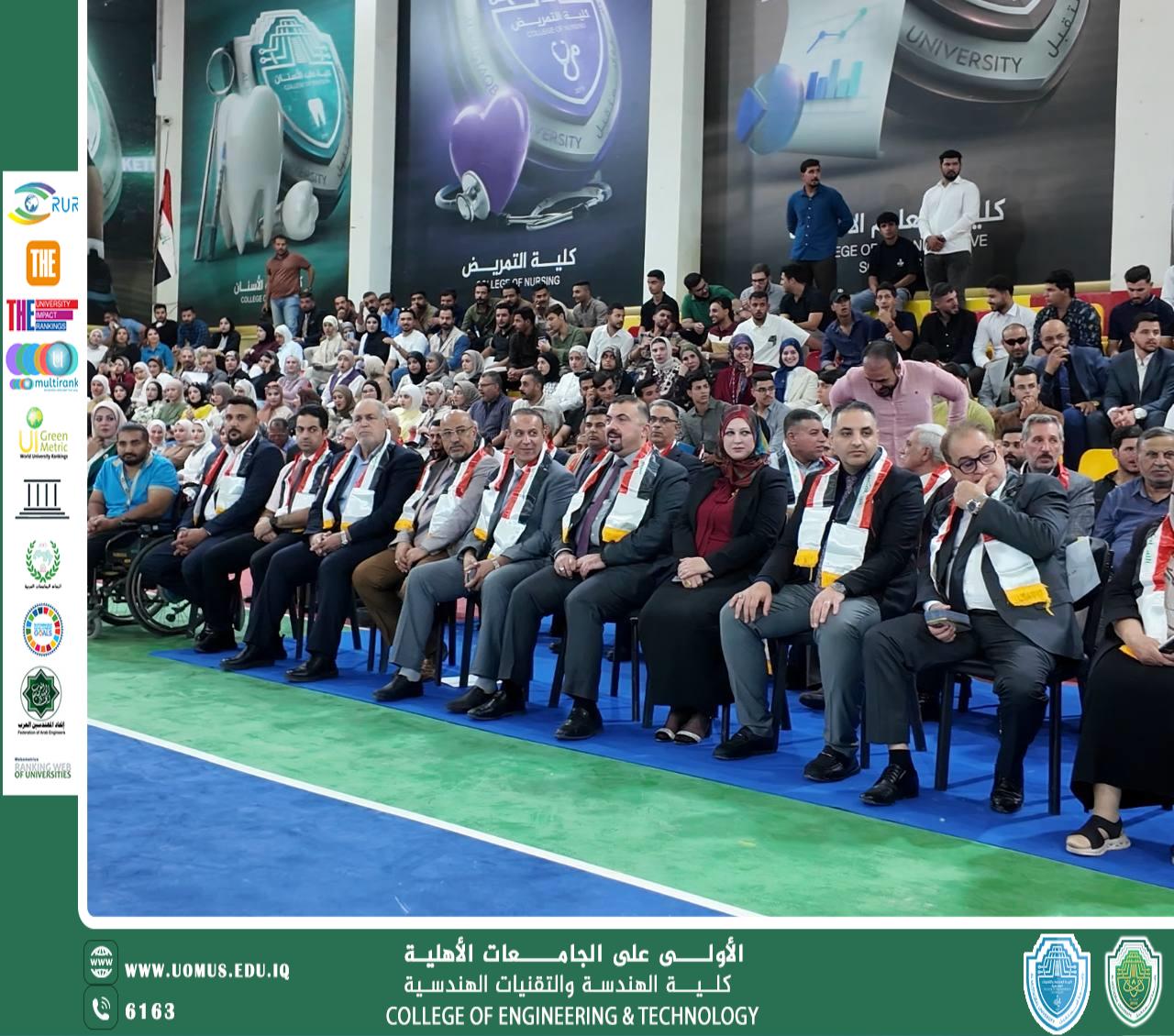 كلية التقنيات الهندسية تشارك في احتفالية اليوم الوطني العراقي بجامعة المستقبل