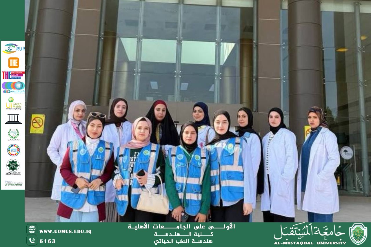 استبيانات ميدانية لتحليل كفاءة أجهزة التخدير في مستشفى الإمام الصادق (ع) التعليمي