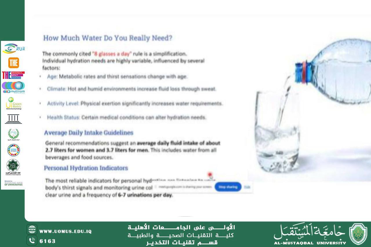 ورشة علمية لقسم تقنيات التخدير حول شرب الماء وأثره في صحة الكلى والمسالك البولية