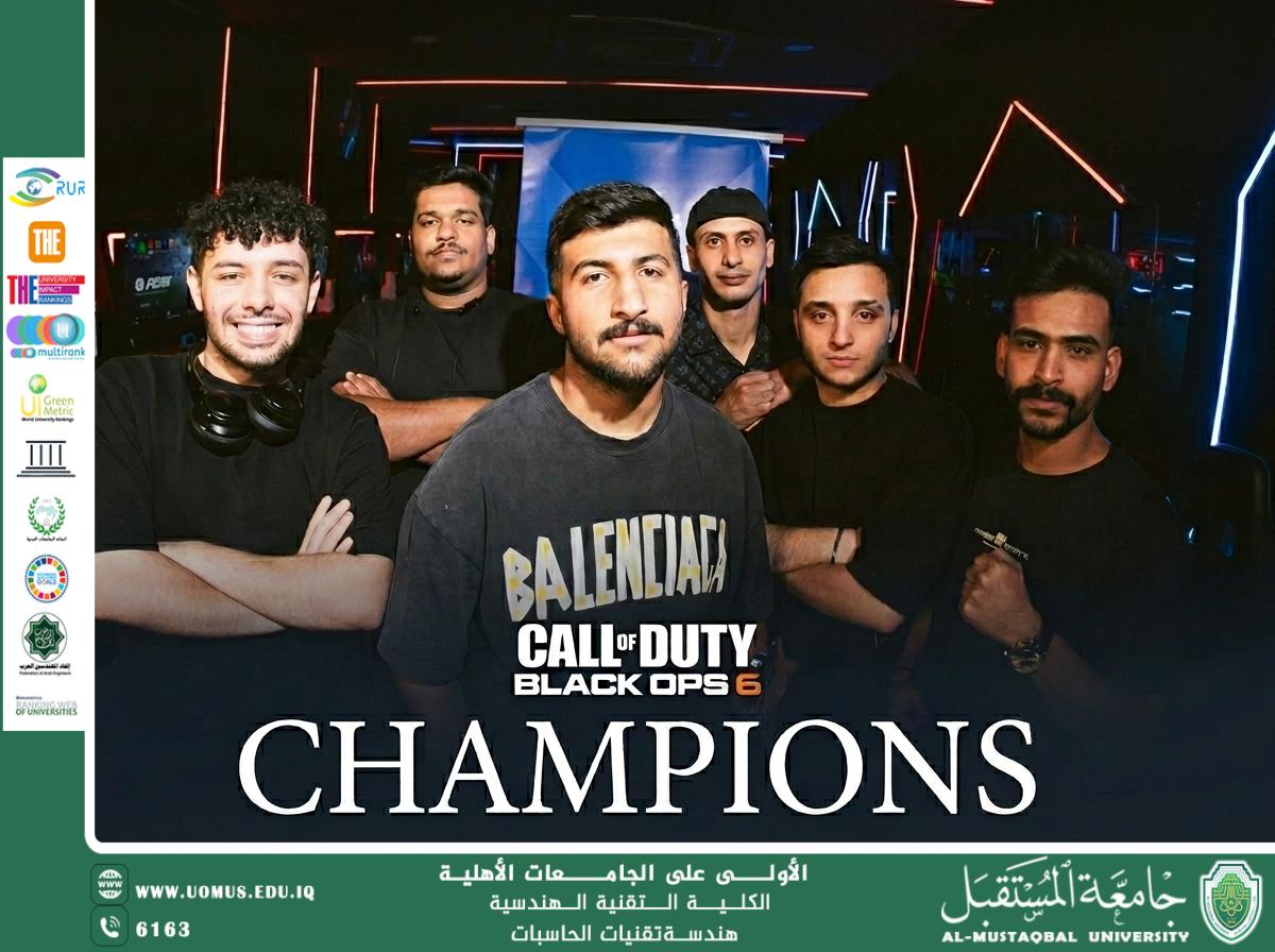 طالب هندسة تقنيات الحاسبات يتوج بطلاً للبطولة الوطنية للعبة "Call Of Duty"