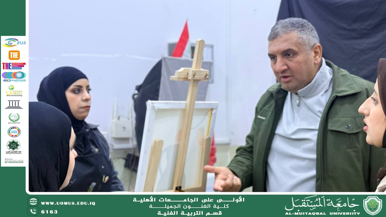 محاضرة "الالوان" لطلبة المرحلة الثانية – قسم التربية الفنية.