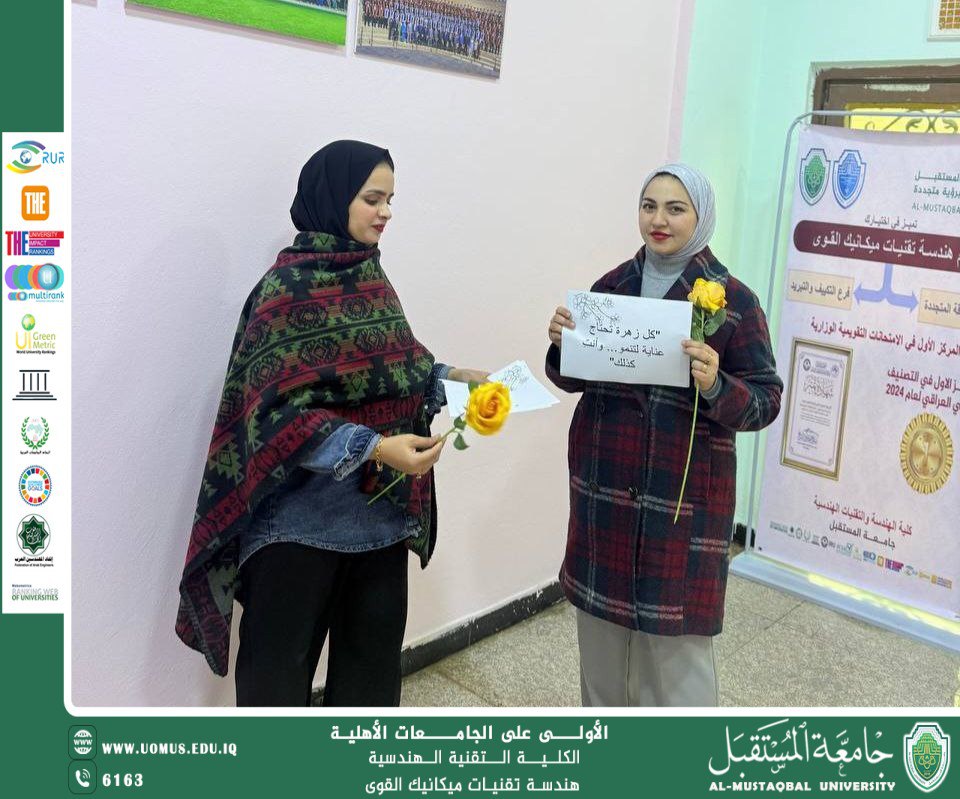 حملة توعوية عن الصحة النفسية للمرأة