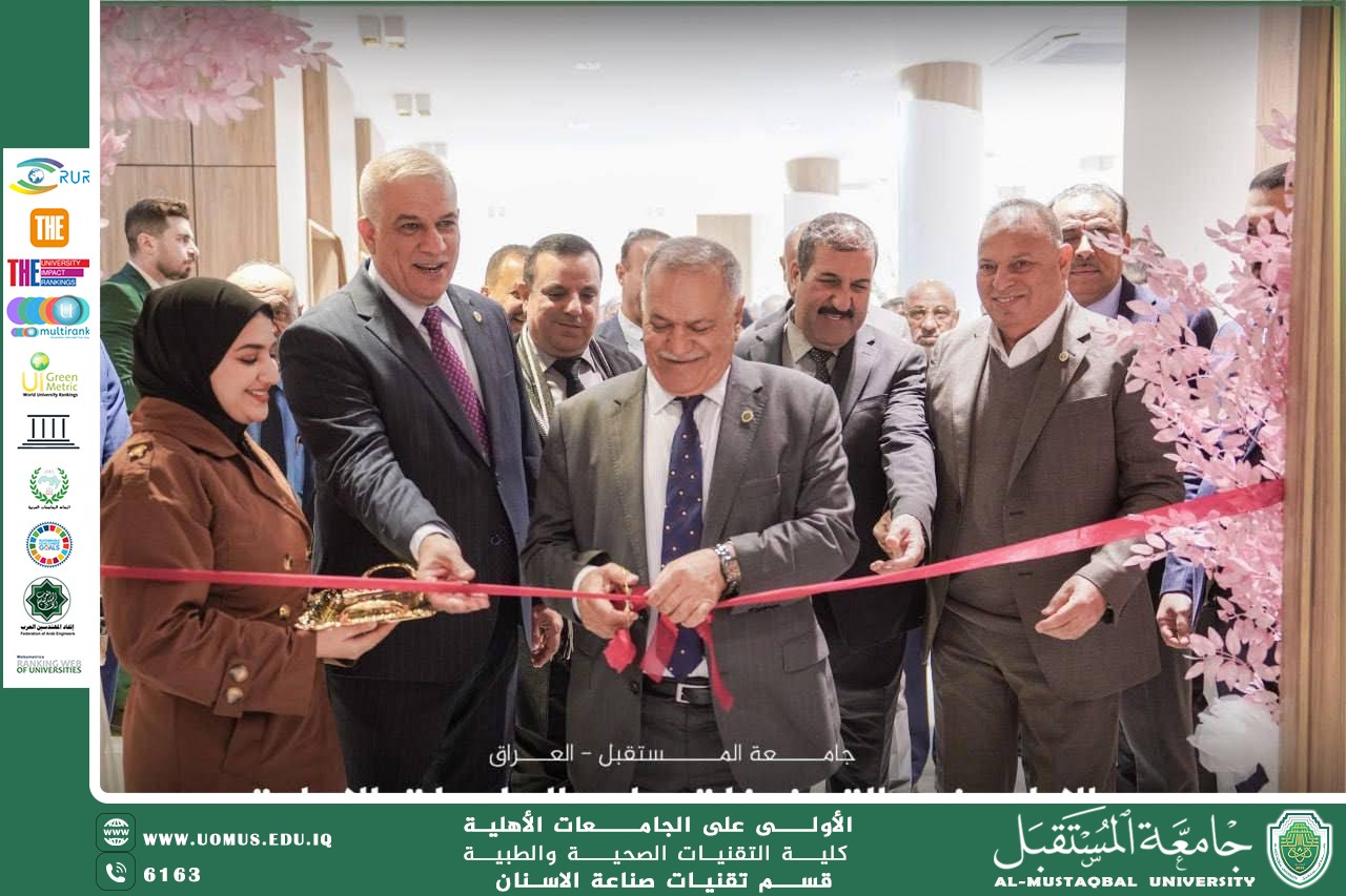 The President of Future University inaugurates the new university administration building…