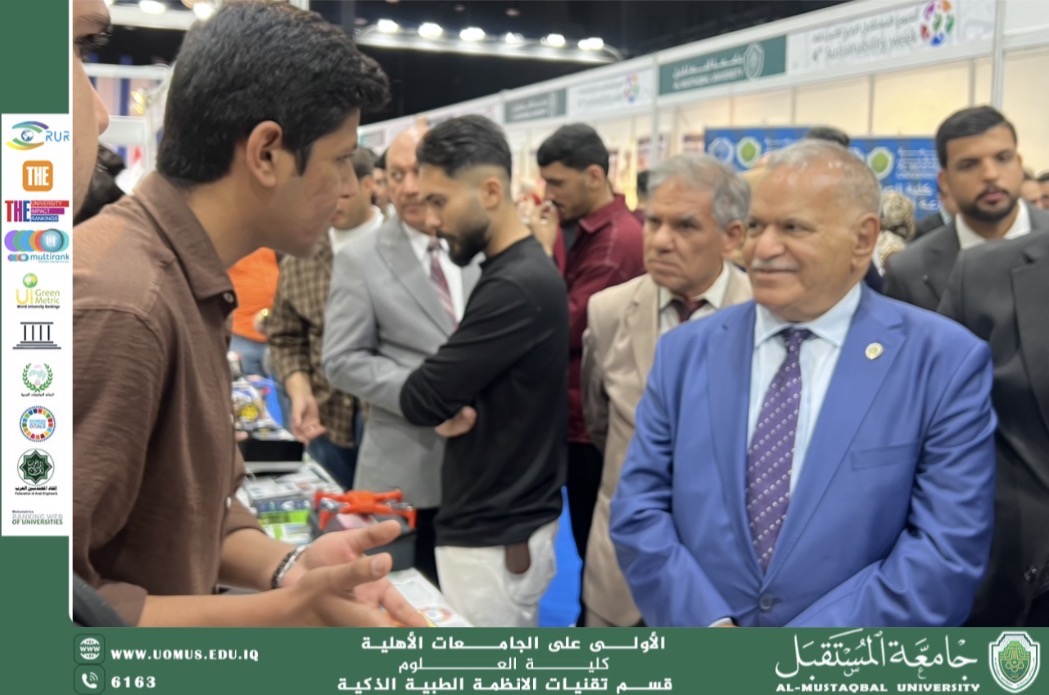 President of Al-Mustaqbal University and Dean of the College of Science Visit the Intelligent Medical Systems Department Booth during Sustainability Week