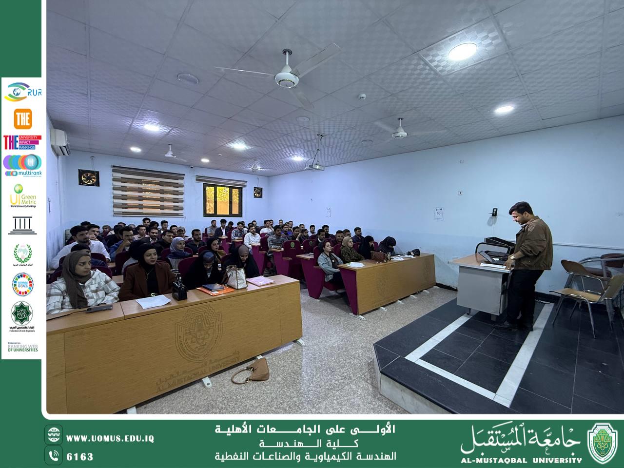 Scientific seminar titled “Formation and Accumulation of Oil and Gas.”