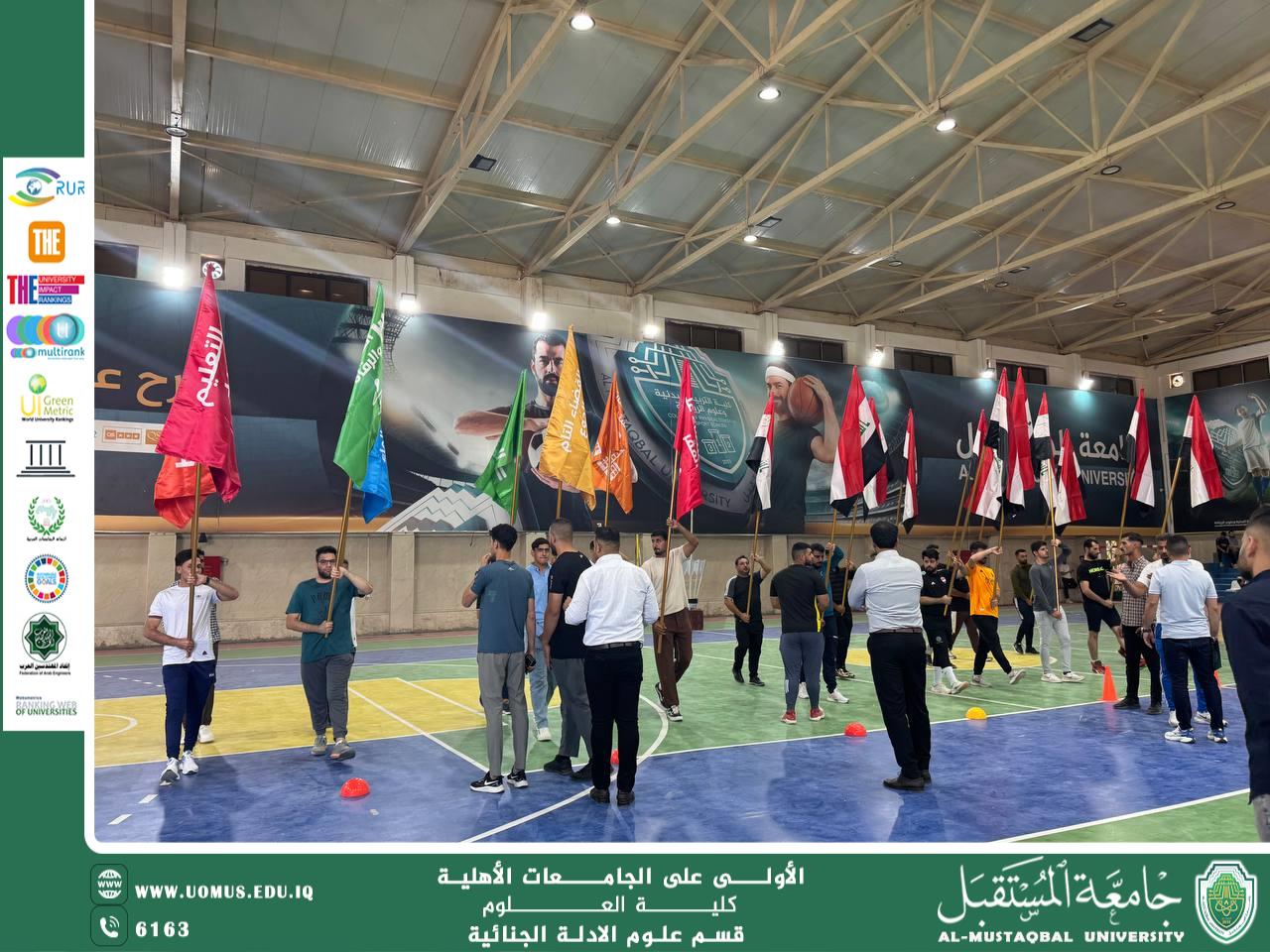 بإشراف رئيس جامعة المستقبل وعميد كلية العلوم: طلبة الأدلة الجنائية يستعدون لعرض الكردوس في احتفالية اليوم الوطني العراقي