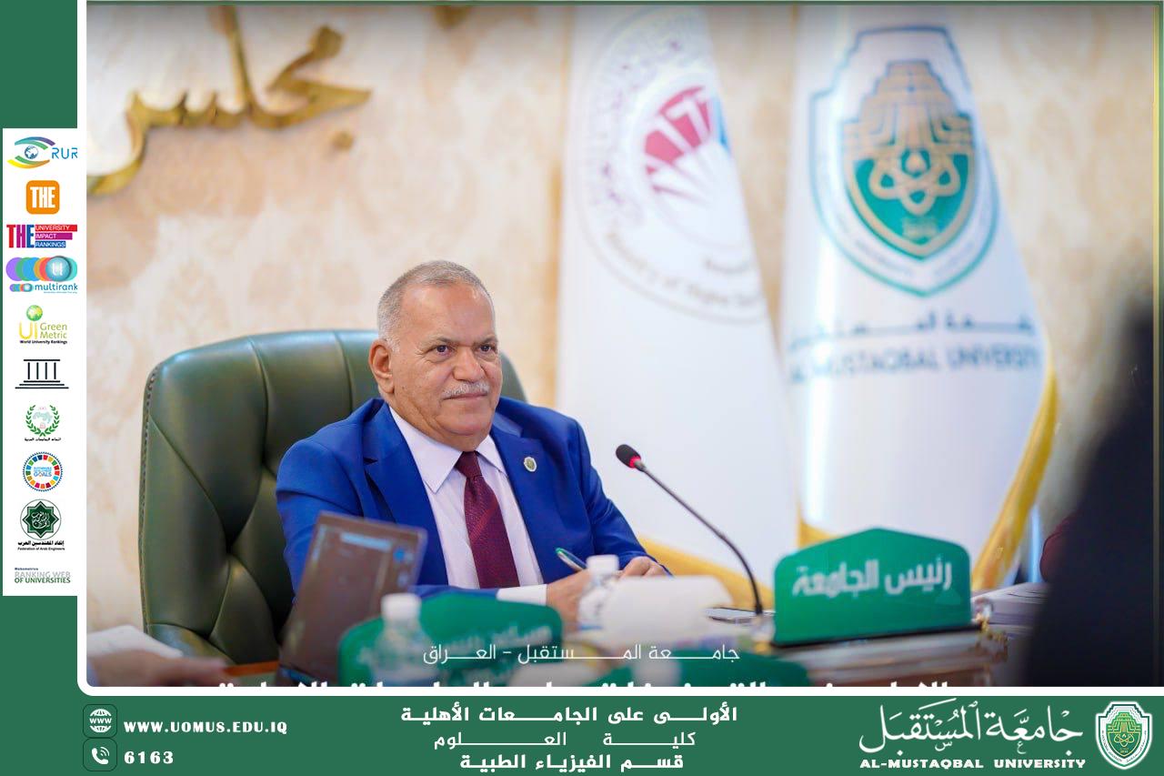 جامعة المستقبل تتألق في يوم العلم العراقي 2024 وتحصد أربع جوائز كبرى