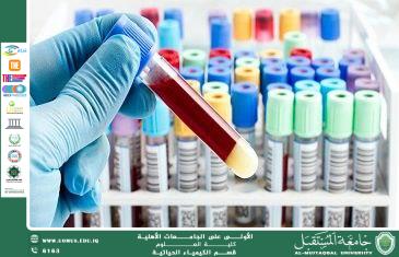 مقالة علمية للدكتور اصيل عامر هادي مقرر قسم الكيمياء الحياتية حول تقنيات سحب الدم وأهميتها في التشخيص الطبي