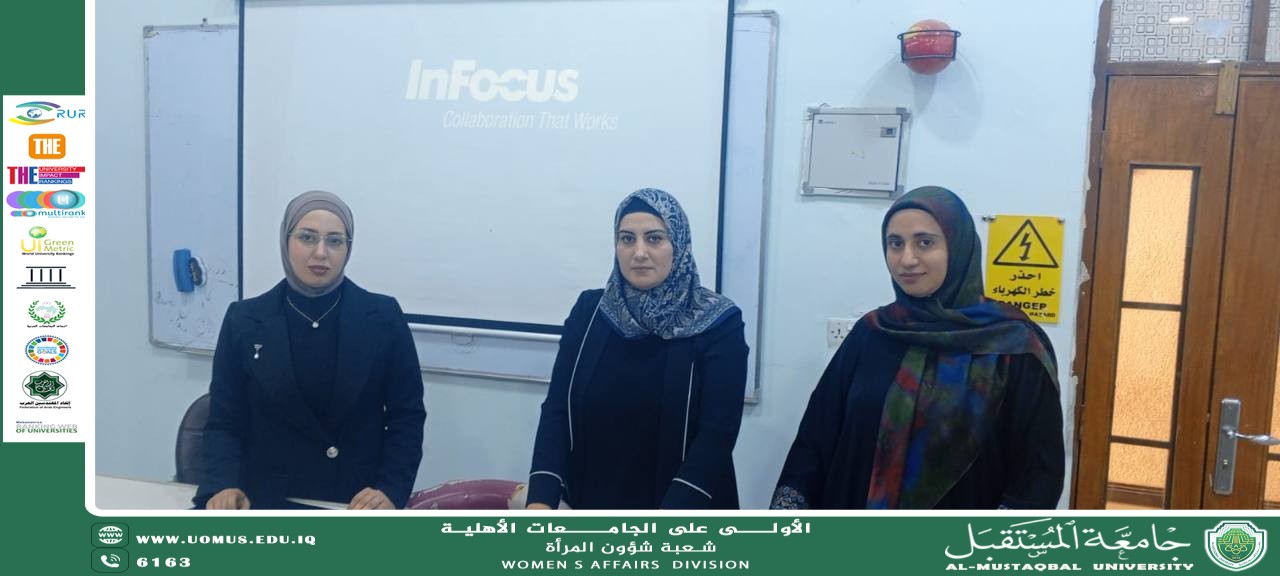 ورشة علمية توعوية بعنوان: "صيدلية الشتاء"