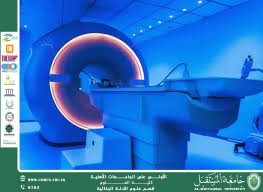 جهاز مبتكر لعلاج الانزلاق الغضروفي: تقنيات متقدمة للتخفيف من الألم وتحسين الحركة(امير عدنان اسامة)