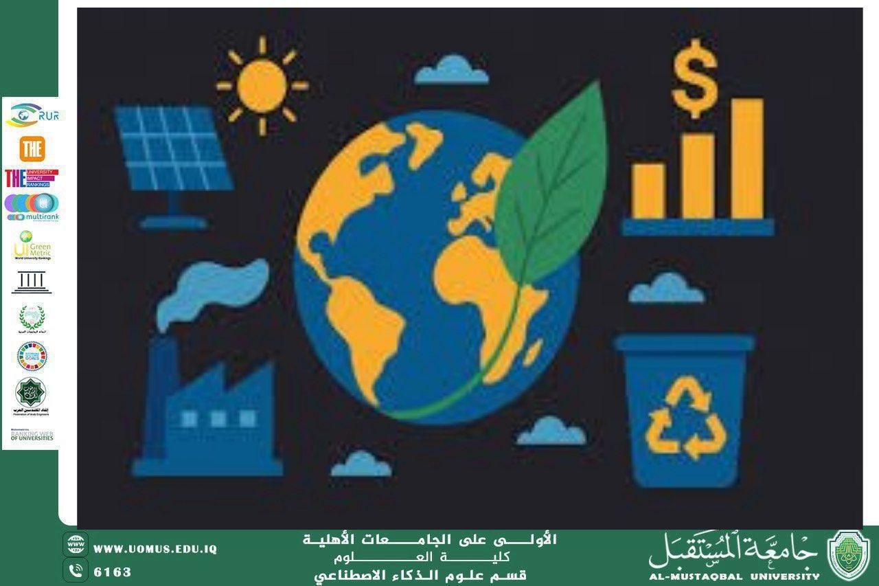An article by researcher Nour Hassan Obeid entitled:  The Sustainable Use of Sustainability in Conserving Natural Resources