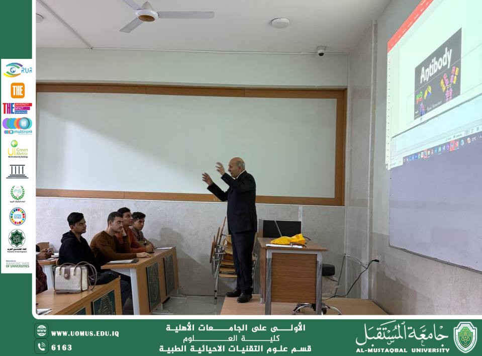 Medical Biotechnology Techniques Department Holds a Scientific Workshop Titled “Antibody”