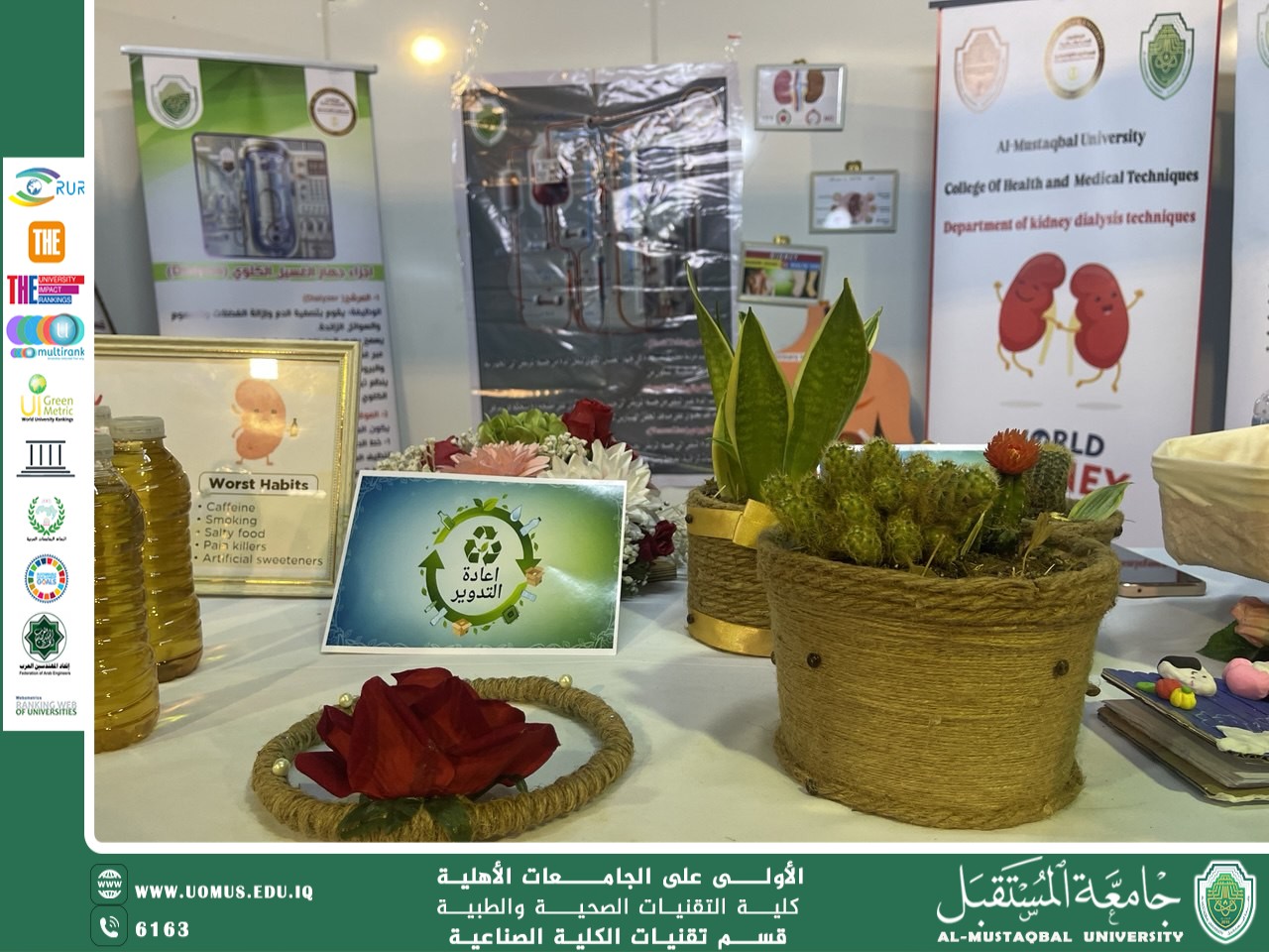 عرض أعمال إعادة التدوير في معرض قسم تقنيات الكلية الصناعية ضمن معسكر المستقبل للاستدامة