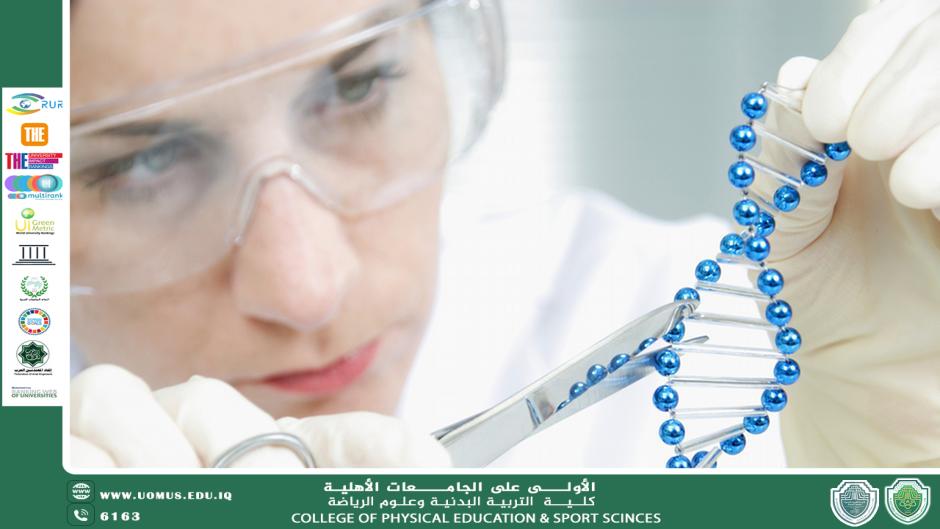 هل تؤثر الجينات الوراثية على قدرة الرياضي؟