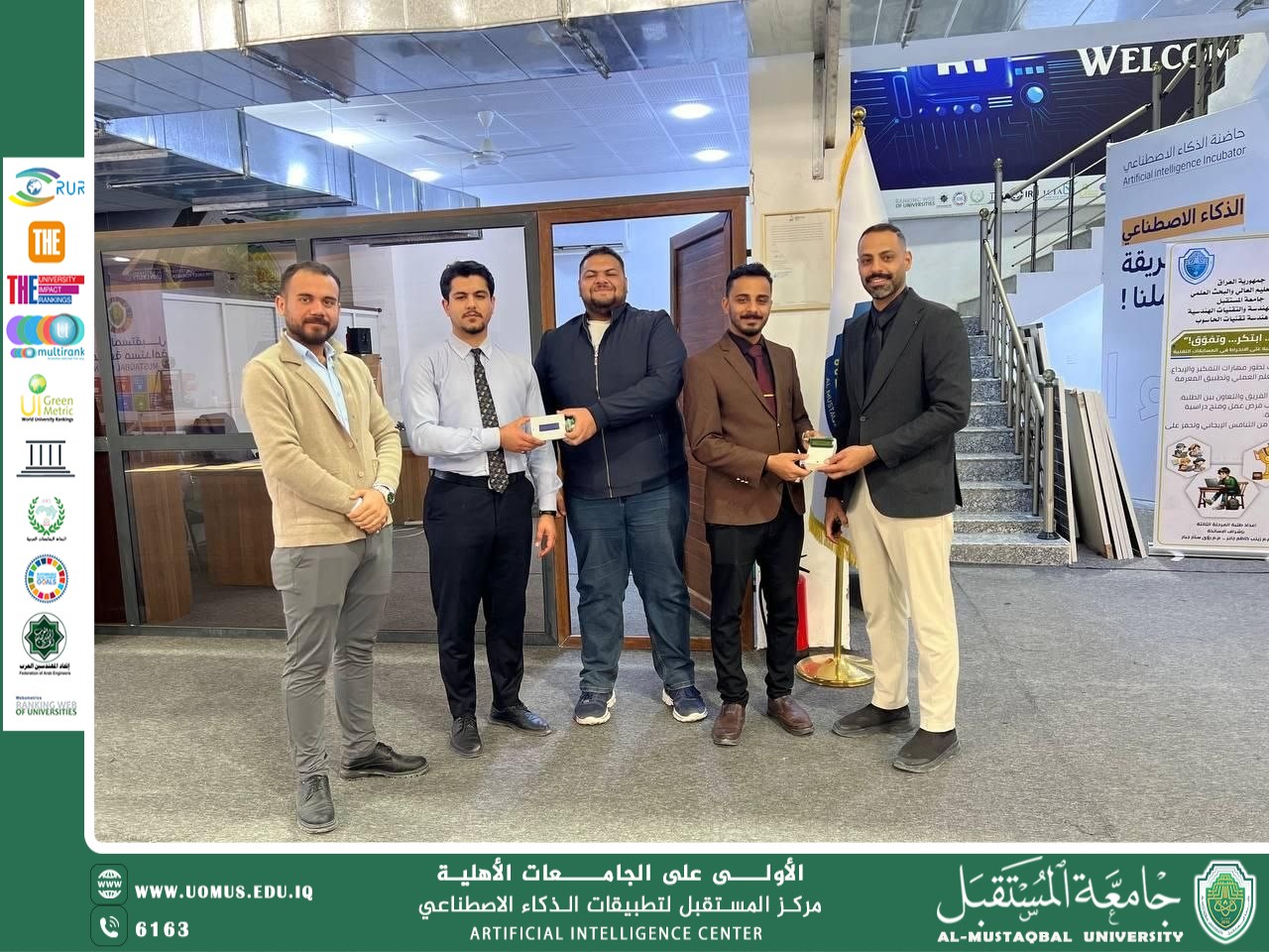 مركز المستقبل لتطبيقات الذكاء الاصطناعي  يُنجز مشروعاً طبياً ذكياً في جامعة المستقبل