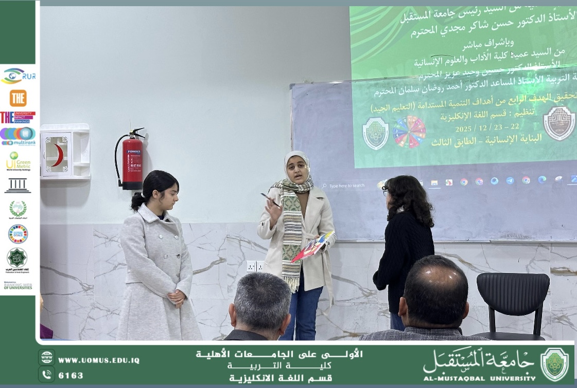 مسرحية مميزة تحت إشراف الست زينب رعد محسن بتعاون  مدرسة الوائلي مع كليه التربيه قسم اللغه الانكليزيه